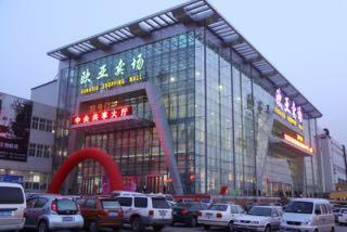 長(zhǎng)春歐亞批量訂購(gòu)堡瑪防倒鏈的背后隱藏著什么秘密？